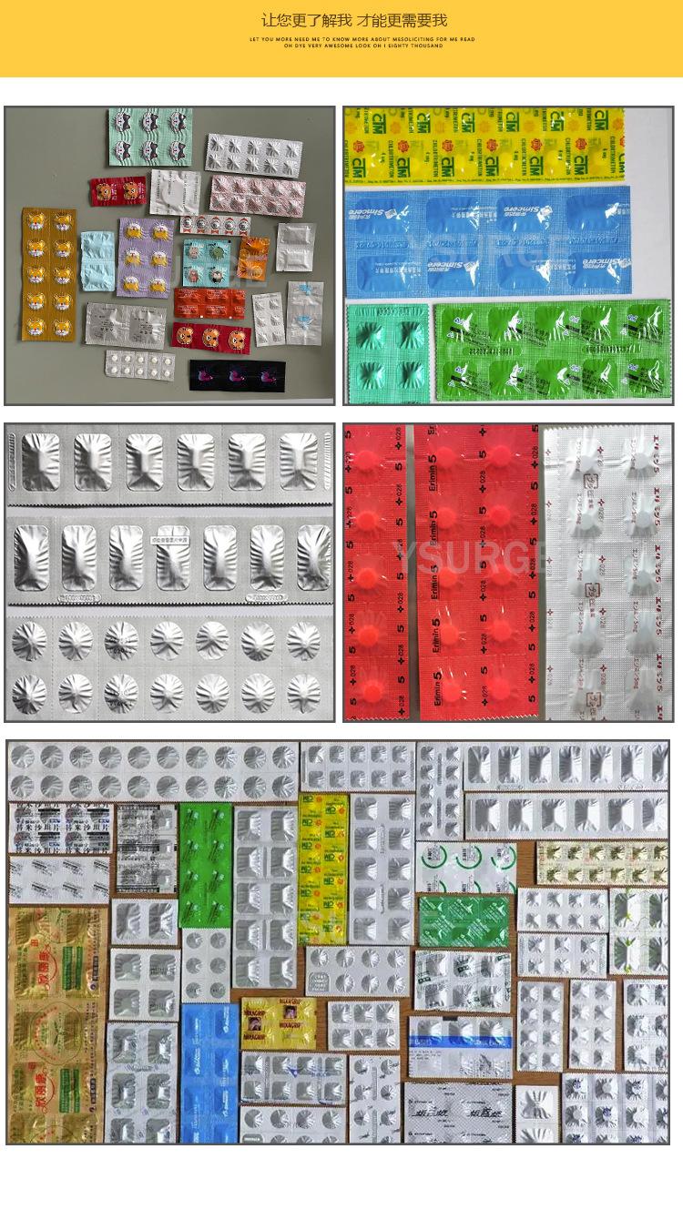 新款软双铝_05.jpg