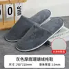 Chinelos Descartáveis de Hotel, Veludo Coral, Espessos, Antiderrapantes, para Uso Doméstico, Pousadas de Luxo, Uso no Outono e Inverno, para Viagem com Solado Espesso