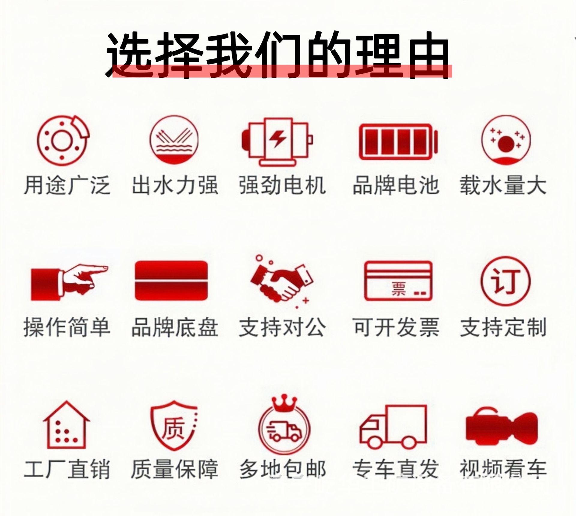 高压清洗车P2.jpg