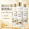 Naipai Dendrobium Ganoderma Nido de Pájaro Colágeno Esencia Antiarrugas Reafirmante Loción Mejora la Sequedad Hidratante Gotas Ligeras Dropshipping