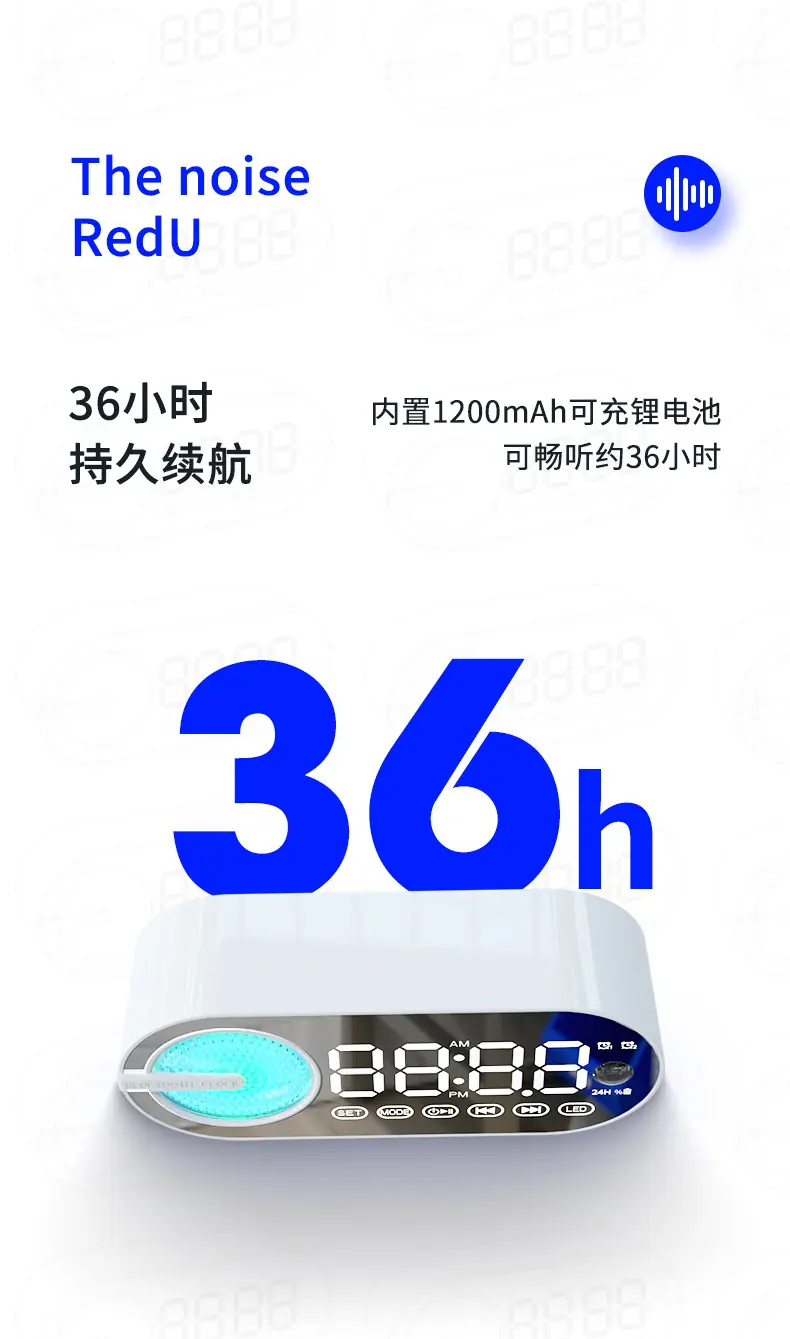 闹钟_08.jpg