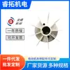 Atacado do Fabricante Pás de Ventilador Bede, Peças de Motor Elétrico Fabricante de Pás de Ventilador