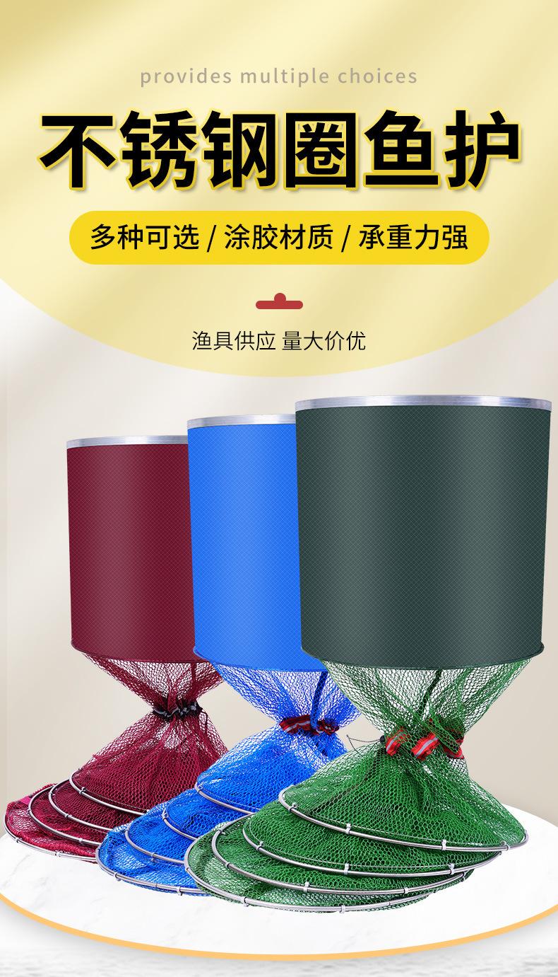 鱼护_01.jpg