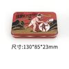 Cajas de Lata Personalizadas con Tapa Abatible, Empaque de Caja de Lata Pequeña, Cajas de Almacenamiento de Hojalata con Tapa Abatible, Cajas de Almacenamiento Pequeñas, Cajas de Lata para Dulces