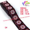 Accesorios de encaje para ropa de minoría étnica de 5 cm, accesorios de baile, accesorios de ropa DIY, cintas decorativas