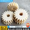 Piezas de Procesamiento de Nylon Bujes de Nylon Resistentes al Desgaste Engranajes Piezas de Plástico Accesorios para Maquinaria Industrial Pastillas Deslizantes de Nylon