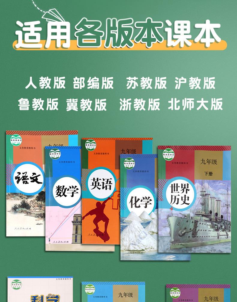 牛皮纸书皮自粘_05