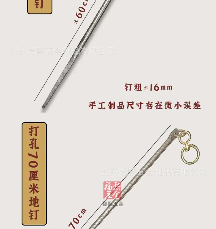 9地钉详情_20.jpg