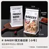 Bolsa de Embalaje para Pan Tostado Pan Galletas Bolsa con Cierre Hermético 450g 2 Rebanadas Mochi Pastel de Copo de Nieve Empaque de Dulces Horneado