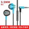 Headset para Jogos E-Sports com Posicionamento de Som, Canal Esquerdo e Direito, Design Intra-auricular para Computadores e Celulares, Fones de Ouvido com Fio Tipo-C