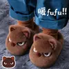 Pantuflas de Algodón de Invierno para Niños y Niñas, Calientes, con Felpa Adicional, Esponjosas, para el Hogar, Padre-Hijo, Antideslizantes, Suela Gruesa, Cubierta Completa del Talón, Zapatos de Algodón para Bebé