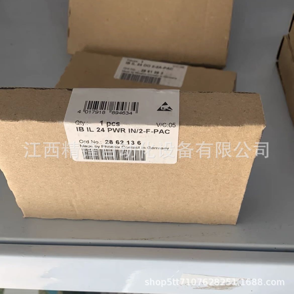 菲尼克斯模块2862136 1