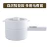 Panela Elétrica Quente, Pequena Mini Panela Elétrica Inteligente para Cozinhar, Panela Elétrica Multifuncional Doméstica para Dormitório, Panela Elétrica Quente, Panela Elétrica Tudo-em-Um para Cozinhar no Vapor e Cozinhar