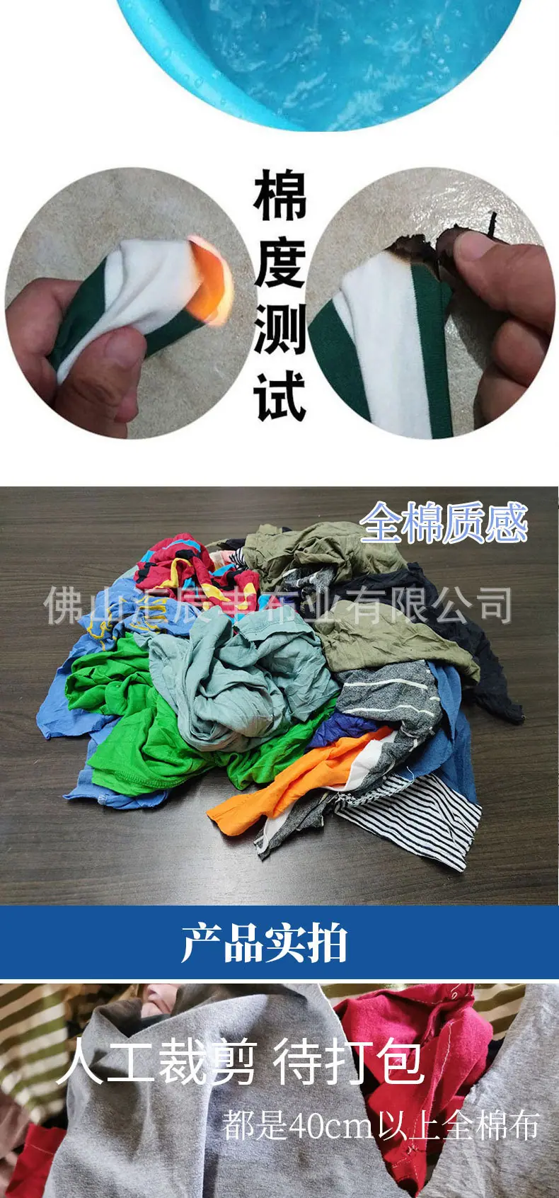 旧衣服详情_03.jpg