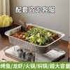 Caja de Papel de Aluminio para Pescado a la Parrilla Barbacoa Rectangular de Aluminio Espesado Redonda Llama Abierta Desechable Caja de Comida para Llevar Olla Endurecida