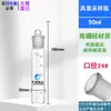 Botella Derivada Taponada 16ml Calidad del Agua Derivado Calentador Muestreador de Botella 50ml Botella de Muestreo Líquido-Líquido Fase Gaseosa