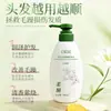Champú Suavizante Personalizado para el Cuero Cabelludo, Champú de Extractos Vegetales Controlador de Grasa y Antirotura, Champú Popular Herbal a Base de Plantas Personalizado
