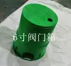 Toma de agua para jardinería de 12 pulgadas espacio verde riego mecánico plástico material nuevo 10 pulgadas protección válvula de agua caja de válvula solenoide de pozo