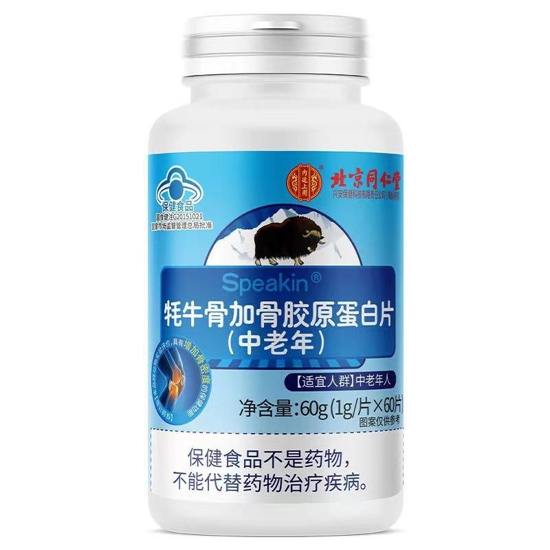 商品主图_5