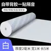 Panel de aislamiento acústico de algodón para paredes, absorbente de sonido, para interiores, KTV, hogar, adhesivo autoadhesivo para pared, material de algodón absorbente de sonido.