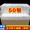 Servilletas Comerciales, Caja Completa de 100 Paquetes, Adecuadas para Restaurantes de Barbacoa, Servilletas de Papel Cuadradas Pequeñas, Asequibles y Baratas