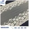 Encaje elástico de encaje hueco clásico accesorios de encaje accesorios para vestido casero multicolor opcional derechos de autor en stock
