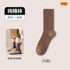 Meias Femininas 100% Algodão para Outono e Inverno, Comprimento Médio até a Panturrilha, Série de Cores Mescladas, Meias para Sapato Birkenstock de Ponto Duplo, Atacado de Meias Zhuji