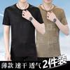 Camiseta de Verano para Hombre de Seda Helada Jacquard de Manga Corta Delgada Transpirable Holgada Cuello Redondo Versátil Manga Corta Estilo Casual de Negocios para Hombre
