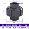 Accesorios de tubería de unión de PVC con nudo rápido químico, unión de tuberías de agua, 1 pulgada, 4 minutos, 25 mm, 32, 63