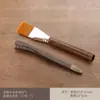 Acessórios para Conjunto de Chá Kung Fu Sandália Preta Madeira Maciça Pinça para Chá Conjunto de Três Peças Pinça Antiderrapante Colher de Chá Xícara de Chá Pinça para Folhas de Chá Palito de Chá