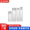 Suministro Directo de Fábrica Mini Botella de Perfume 2.5ml 3ml 5ml Botella de Muestra de Perfume Set de Muestras de Perfume Se Puede Muestrear