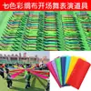 Cinta de Seda Roja Danza Estrella de Cinco Puntas Seda Siete Colores Azul Accesorios para Actuación de Danza de Apertura Ceremonia de Apertura Reunión Deportiva