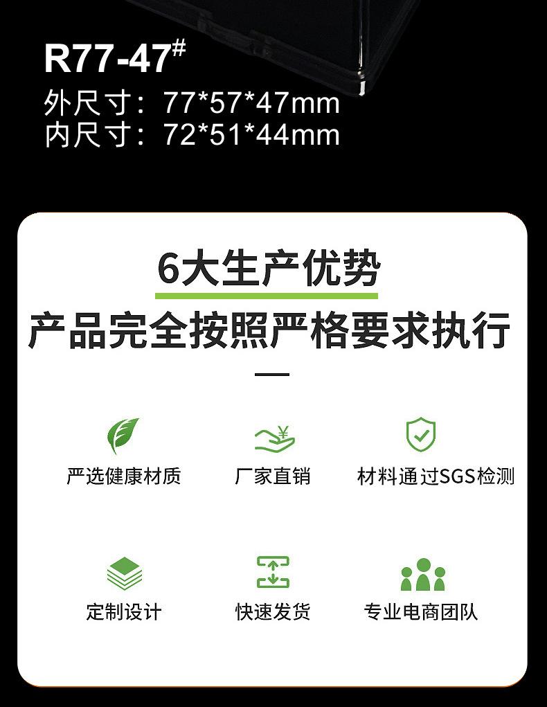 77-47详情页03.jpg