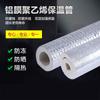 Tubo de Isolamento para Tubo de Água Solar Tubo PPR Manga de Isolamento para Tubo de Água Algodão de Isolamento Anticongelante Resistente ao Frio