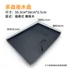 Bandeja de Chá Bandeja de Vazamento de Água Bandeja Retangular de Água para Chá Mesa de Chá Embutida Bandeja de Armazenamento de Água de Plástico Gaveta Tipo Acessórios Drenagem