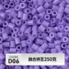 MARD alta qualidade contas de refil sem rebarbas 221 cores série de cores completas pacote de material de contas 2,6 mm contas de fusão