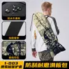 Bolsa para skate SHARETOUR, fechamento com cordão para longboard, tecido Oxford espessado, capa protetora para skate, bolsa de armazenamento para longboard