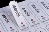 Directo de Fábrica Impresión Personalizada Etiquetas Adhesivas Pegatinas con Logo Lotes Pequeños Etiquetas en Rollo Hechas a Medida