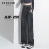 Calça de cintura alta com perna larga 2024 Jeans Novo feminino nova calça reta justa pequena de quatro estações
