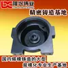 Fundición de Piezas con Molde de Cera, Fundición de Precisión de Acero, Fabricante de Piezas de Fundición de Precisión, Ningbo Precision Casting Parts Company