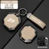 Funda protectora para llave adecuada para Jetour Traveler, carcasa metálica de alta gama para llave de coche Chery Jetour Shanhai T2 para hombres y mujeres