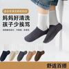Calcetines Populares para Estudiantes y Niños para Primavera y Otoño, Calcetines Unisex de Media Pantorrilla, Resistentes al Olor, Absorbentes del Sudor, Transpirables, Calcetines Deportivos, Calcetines Bloque de Color