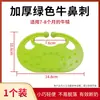 Anillo nasal para terneros, Dispositivo de destete para terneros, Dispositivo anti-lactancia para terneros, Herramienta de destete para terneros, Anillo nasal para terneros para destete, Pinchador nasal para terneros