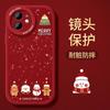 Funda de Teléfono Santa Claus para Huawei Mate60 Piel de Cordero 50 Glory 100 Nova12 Resistente a Caídas P70 Otoño e Invierno