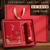 Caderno A5 Personalizável com Logo, Conjunto de Caixa de Presente Bloco de Notas Estilo Chinês, Lembrança, Caderno com Fivela Flor Janela Hot Stamping