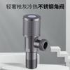 Válvula triangular gris pistola con núcleo de cobre para agua caliente y fría, válvula de cierre de agua espesada doméstica, calentador de agua, válvula angular de interruptor universal de 4 puntos
