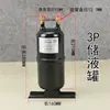 Tanque de Almacenamiento de Líquido para Aire Acondicionado, Depósito de Líquido, Equipo de Refrigeración de Bomba de Calor para Aire Acondicionado 3Hp 5Hp 6Hp 10P Botella de Almacenamiento de Líquido de Alta Presión Bidireccional