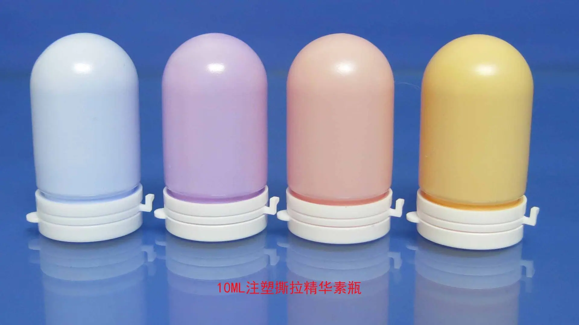 10ML撕拉精华素瓶8