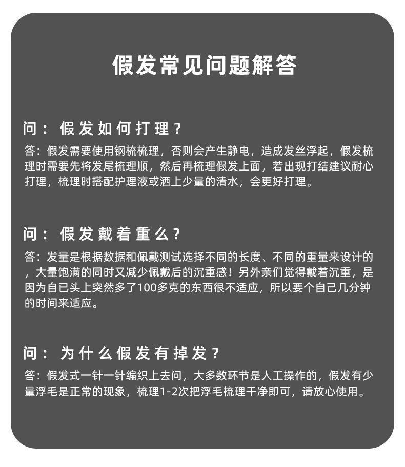 爆款详情页---修改1_08