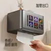 Portarrollos de papel higiénico de pared, caja de papel higiénico sin taladro, caja para rollo de papel higiénico, estante impermeable para papel higiénico de baño